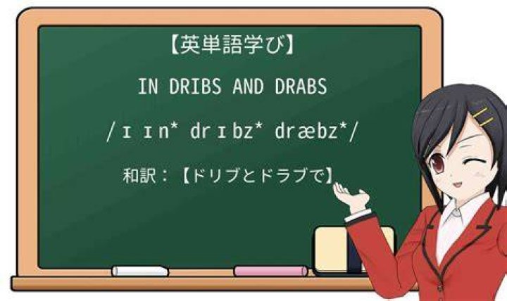 Is dribs and drabs slang?